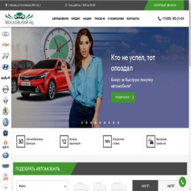 Скриншот главной страницы сайта carshop-moscow.ru