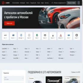 Скриншот главной страницы сайта carshop777.ru