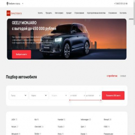Скриншот главной страницы сайта carsokolmotors.ru