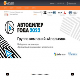 Скриншот главной страницы сайта cartat.ru