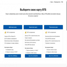 Скриншот главной страницы сайта cartbank.ru