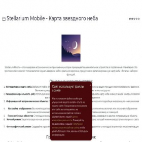 Скриншот главной страницы сайта cartem.ru