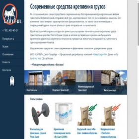 Скриншот главной страницы сайта cartful.ru