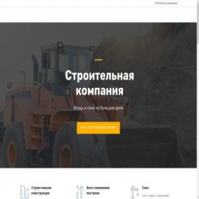 Скриншот главной страницы сайта cartiert.fun