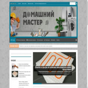 Скриншот главной страницы сайта cartire.ru
