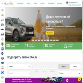 Скриншот главной страницы сайта cartrade-ufa.ru