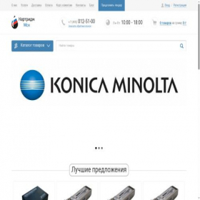 Скриншот главной страницы сайта cartridge-msk.com