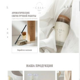 Скриншот главной страницы сайта casaleggera.ru