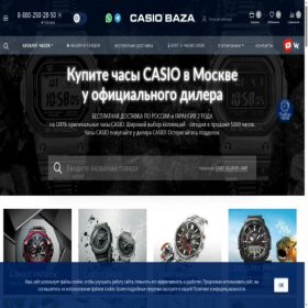 Скриншот главной страницы сайта casbaza.ru