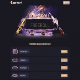 Скриншот главной страницы сайта case-hunt.ru