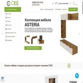 Скриншот главной страницы сайта case-mebel.ru