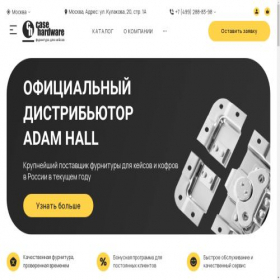 Скриншот главной страницы сайта casehardware.ru