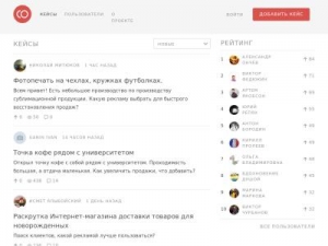 Скриншот главной страницы сайта caseology.ru
