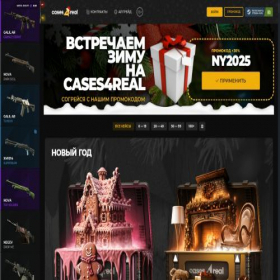 Скриншот главной страницы сайта cases4real.co
