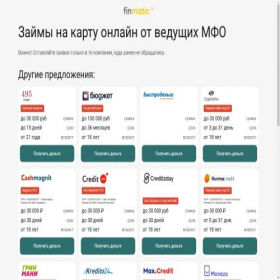 Скриншот главной страницы сайта cash-da.ru