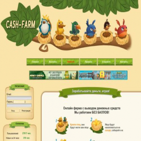 Скриншот главной страницы сайта cash-farm.me
