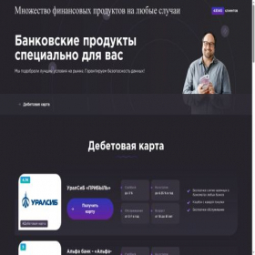 Скриншот главной страницы сайта cash-fast.ru