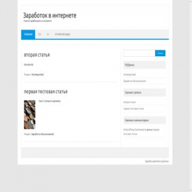 Скриншот главной страницы сайта cash-inet.ru