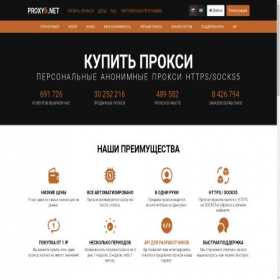 Скриншот главной страницы сайта cash1.ru