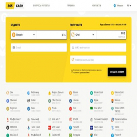 Скриншот главной страницы сайта cash365.in
