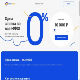Скриншот главной страницы сайта cashdaddy.ru