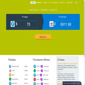 Скриншот главной страницы сайта casher-bit.online