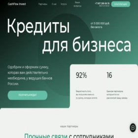 Скриншот главной страницы сайта cashflow-invest.ru