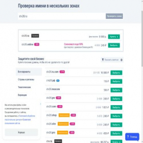 Скриншот главной страницы сайта cashflow.stv26.ru