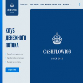 Скриншот главной страницы сайта cashflow161.ru