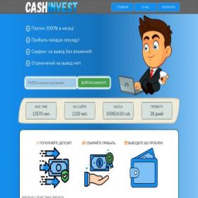 Скриншот главной страницы сайта cashinvest.space