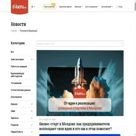 Скриншот главной страницы сайта cashline.top