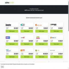 Скриншот главной страницы сайта cashlux.ru