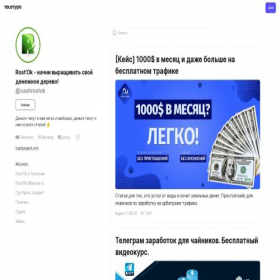 Скриншот главной страницы сайта cashproject.info