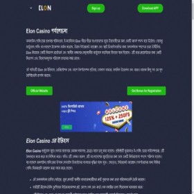 Скриншот главной страницы сайта casino-elonbet.com