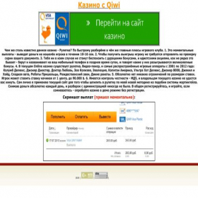 Скриншот главной страницы сайта casino-ot-1-kop.ucoz.ua