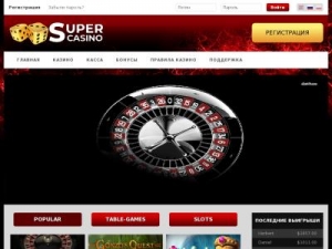Скриншот главной страницы сайта casino-super.net