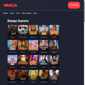 Скриншот главной страницы сайта casino-vavada--kz.com