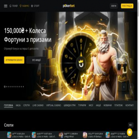 Скриншот главной страницы сайта casino.poker-bt.com