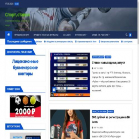 Скриншот главной страницы сайта casinoazartaplay.ru