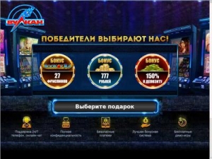 Скриншот главной страницы сайта casinobit.ru