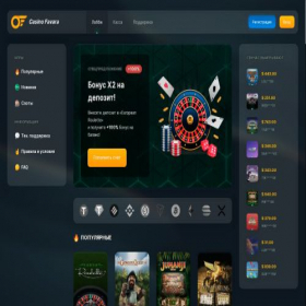 Скриншот главной страницы сайта casinofavara.com
