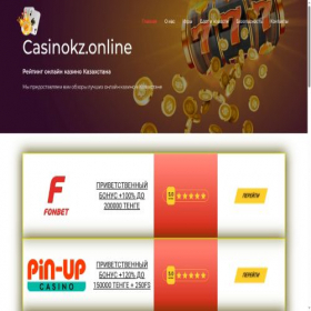 Скриншот главной страницы сайта casinokz.online