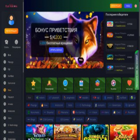 Скриншот главной страницы сайта casinoplaysfortuna.com