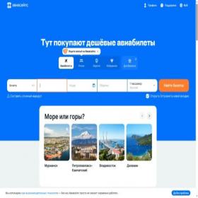 Скриншот главной страницы сайта casinorus.ru