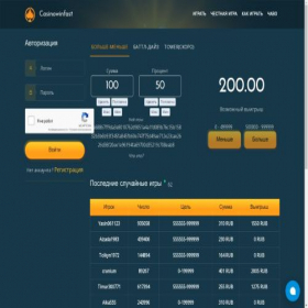 Скриншот главной страницы сайта casinowinfast.online