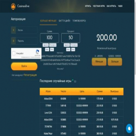 Скриншот главной страницы сайта casinoxlive.online
