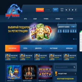 Скриншот главной страницы сайта casinvuljkan.com