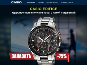 Скриншот главной страницы сайта casio-official.ru