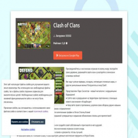 Скриншот главной страницы сайта casisoi.com