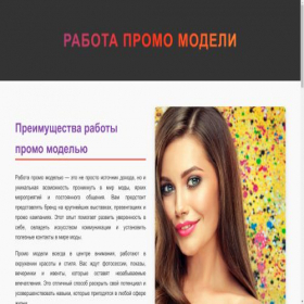Скриншот главной страницы сайта castledrive.ru